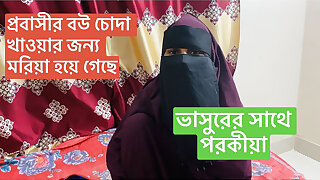 Fucked Small Stepbrother Wife Romantic